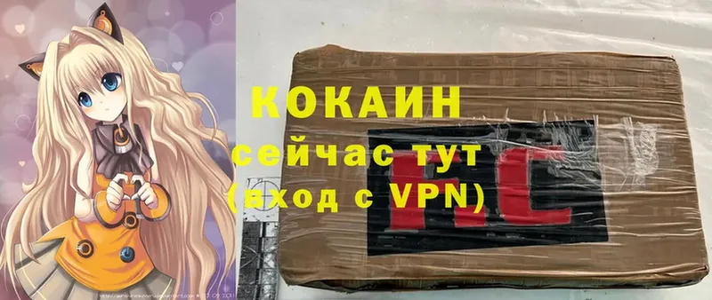 Сколько стоит Берёзовский Cocaine  Гашиш  АМФ  Марихуана  Alpha PVP 