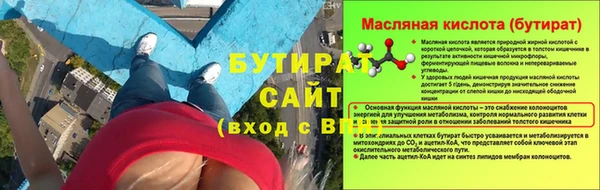 дистиллят марихуана Богданович