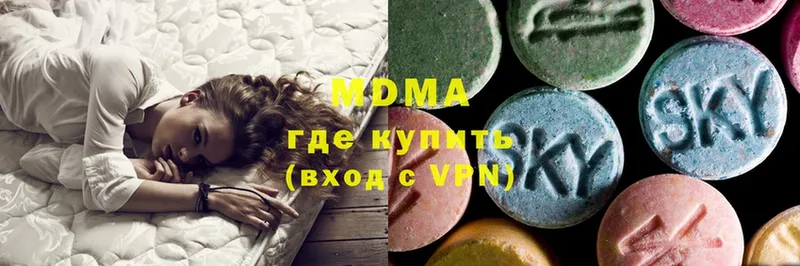 хочу   Берёзовский  сайты даркнета как зайти  MDMA кристаллы 